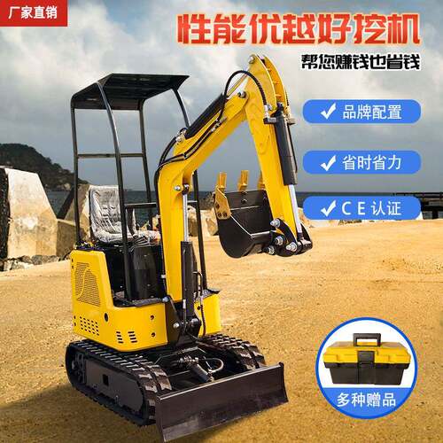 小型履08到16型带式挖掘机农用果园棚设养殖场园林绿城市建破碎化 - 图1