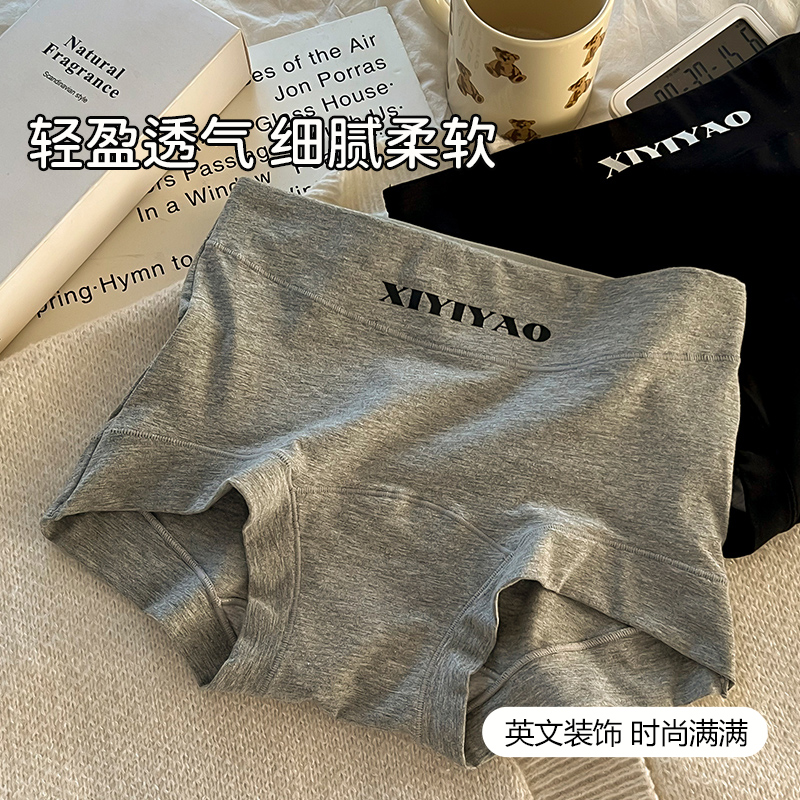 平角内裤女2025新款纯棉7A抗菌加长档无痕舒适运动中高腰四角短裤 - 图0
