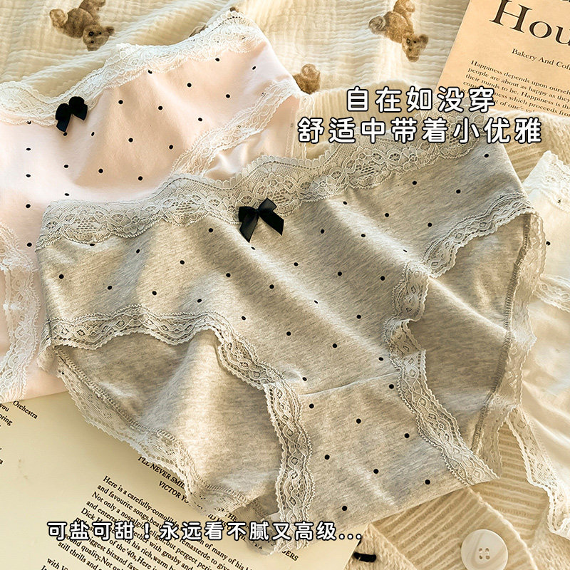 内裤女纯棉7A抗菌少女学生内裤蕾丝中腰透气女士2025新款三角短裤,淘宝优惠券,粉丝福利购,淘宝优惠卷