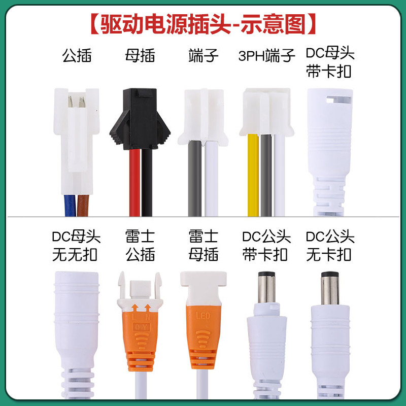 led天花灯筒灯射灯吸顶灯驱动整流器变压器3w5w7w12w18w24w36w,淘宝优惠券,粉丝福利购,淘宝优惠卷