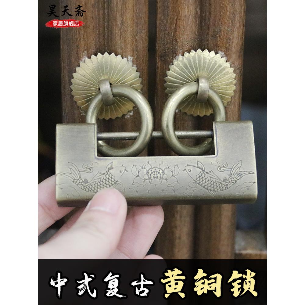 昊天斋中式仿古门锁复古衣柜门插销锁古董抽屉挂锁黄铜老式铜锁 - 图3