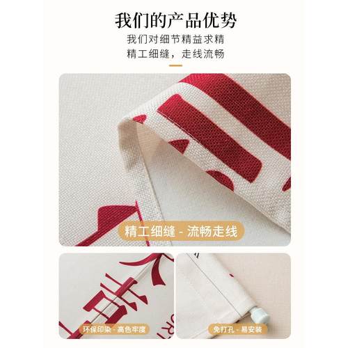 红色结婚门帘婚房喜庆门帘遮挡帘家用卧室高级感挂帘隔断帘免打孔 - 图3