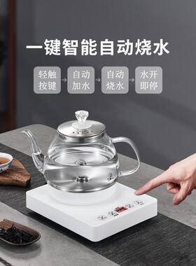 全自动上水电热烧水壶泡茶专用茶具抽水茶台一体机茶桌嵌入式煮茶