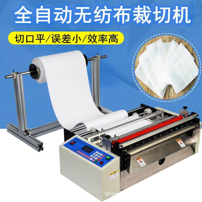 深圳厂家小型自动制袋机 塑料袋热封机 全自动包装袋封口裁切机,淘宝优惠券,粉丝福利购,淘宝优惠卷