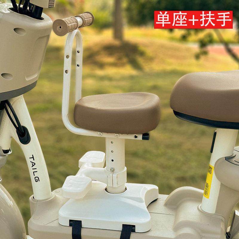 电动车儿童座椅前置可升降减震婴宝宝安全坐椅电瓶踏板机车凳子,淘宝优惠券,粉丝福利购,淘宝优惠卷