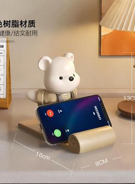 可爱小熊手机架摆件平板ipad通用办公室工位装饰品实用生日礼物