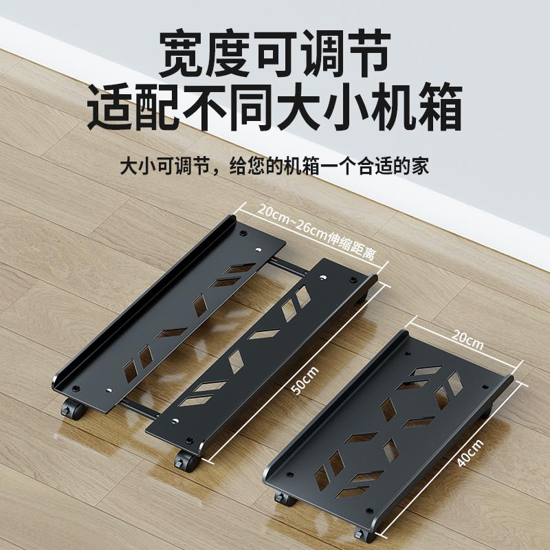 German high-quality imported computer support bracket removable chassis base with pulley storage rack for home use