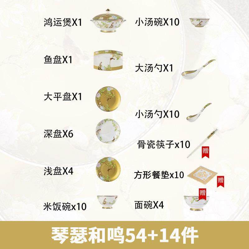 景德镇高级感2025新款陶瓷餐具米饭碗碗碟套装家用骨瓷乔迁新婚礼,淘宝优惠券,粉丝福利购,淘宝优惠卷