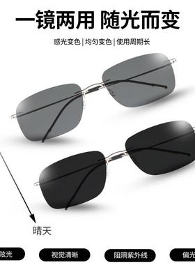 纯钛日夜两用变色偏光太阳镜男士司机开 车专用太阳眼镜2024新款
