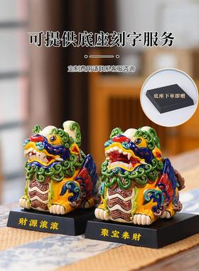 旺财貔貅摆件一对公母陶瓷非遗工艺品公司办公室装饰开业大吉礼物