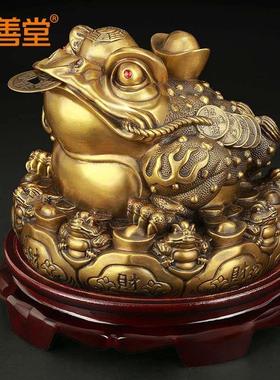 吉善堂 铜金蟾摆件 三足三脚金蝉蟾蜍蛤蟆店铺收银台装饰工艺礼品