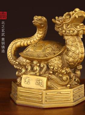 纯黄铜四方神兽摆件铜青龙白虎朱雀玄武铜四神兽一套家居工艺礼品