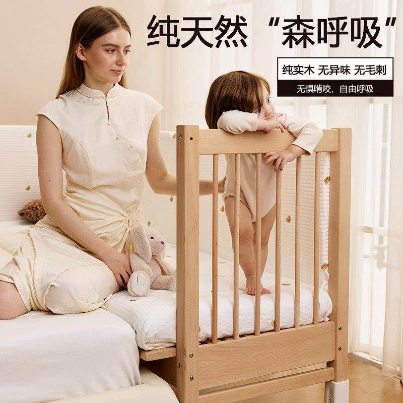 美妙拼接床婴儿床实木床加宽大人可睡儿童床边加宽神器护栏可升降,淘宝优惠券,粉丝福利购,淘宝优惠卷