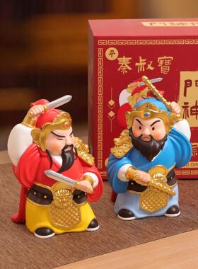 国潮文创喜庆门神摆件入户玄关家居办公桌面装饰乔迁新居搬家礼物