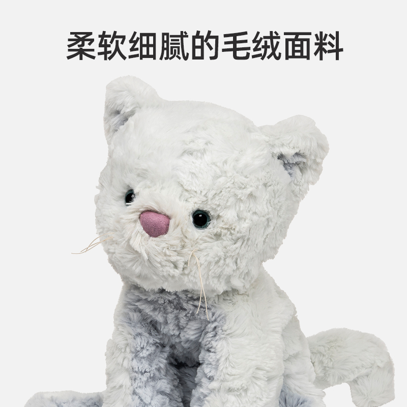 GUND玩偶毛绒玩具超柔安抚可爱动物熊猫考拉兔子狐狸儿童生日礼物
