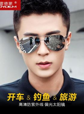 开 车专用偏光太阳镜男士太阳眼镜男款眼镜2025新款变色日夜两用