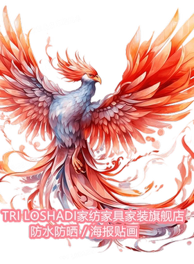 国风火凤凰朱雀创意彩绘卡通贴画宿舍家用定制墙上桌面自贴画车贴