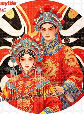霸王别姬国潮人物贴纸中国风戏曲