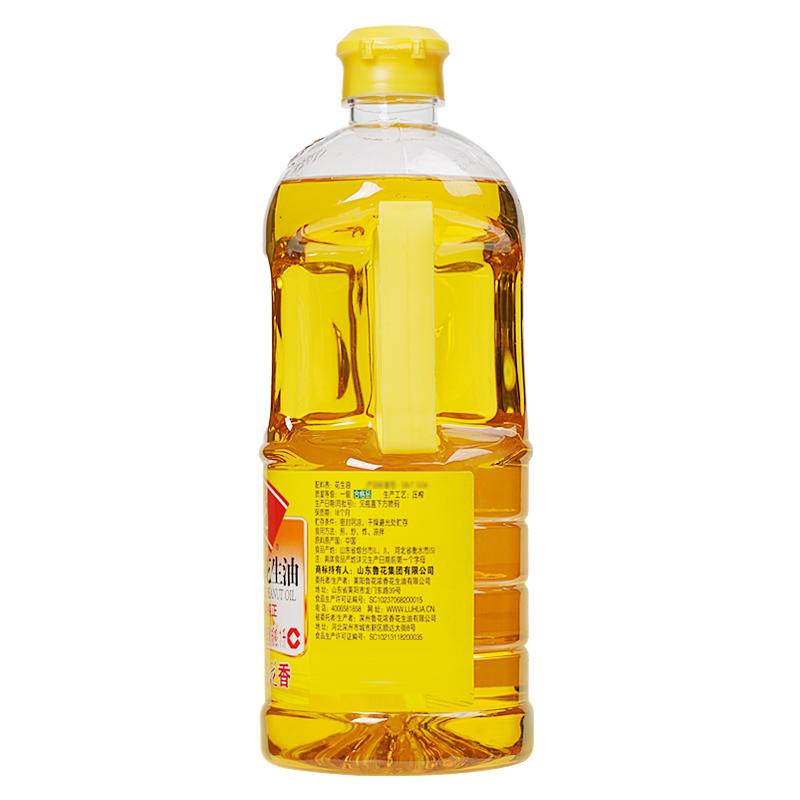 鲁花5S压榨一级花生油1L 物理压榨纯正花生油1升小瓶家用炒菜油 - 图1