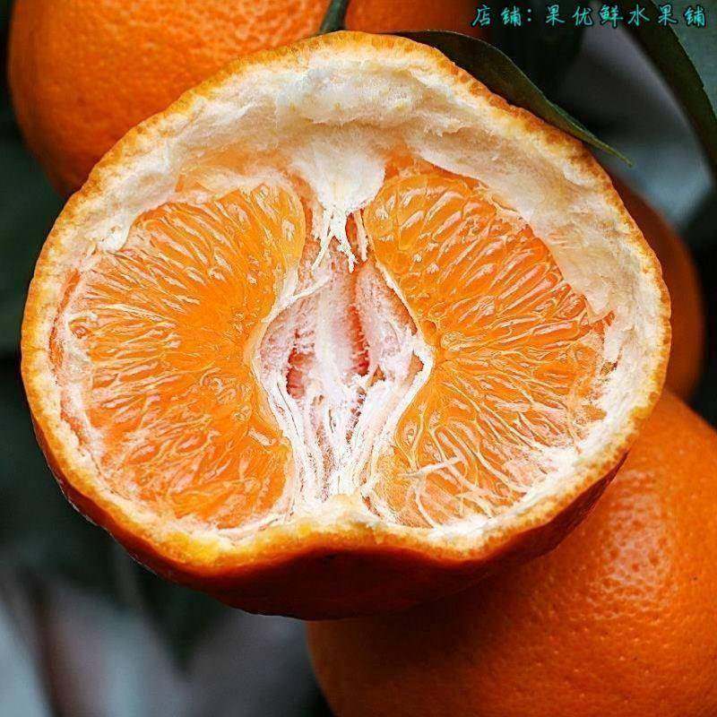 四川春见耙耙柑粑粑柑10斤橘子甜当季整箱新鲜水果丑柑桔包邮,淘宝优惠券,粉丝福利购,淘宝优惠卷