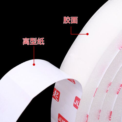 柜门防尘胶条防盗门密封条推拉门窗防风移门防撞减震门贴自粘棉条 - 图1