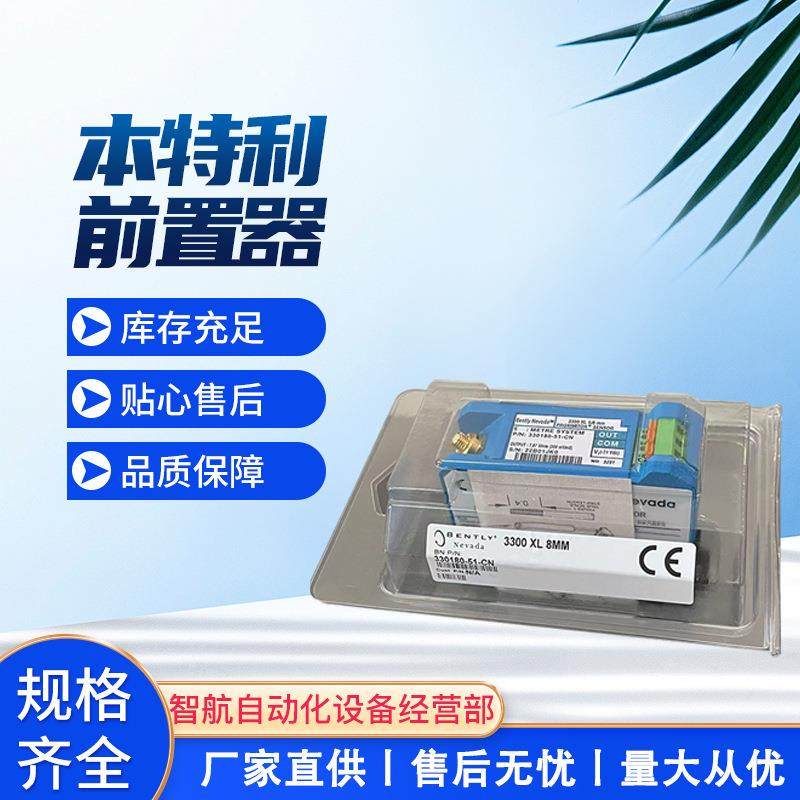 浙大中控安全栅HD5543 HD5516 HD5575 HD5546全新现货 - 图2