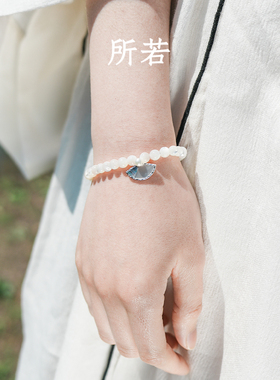 SERENESS/所若浮光舞扇串珠手链