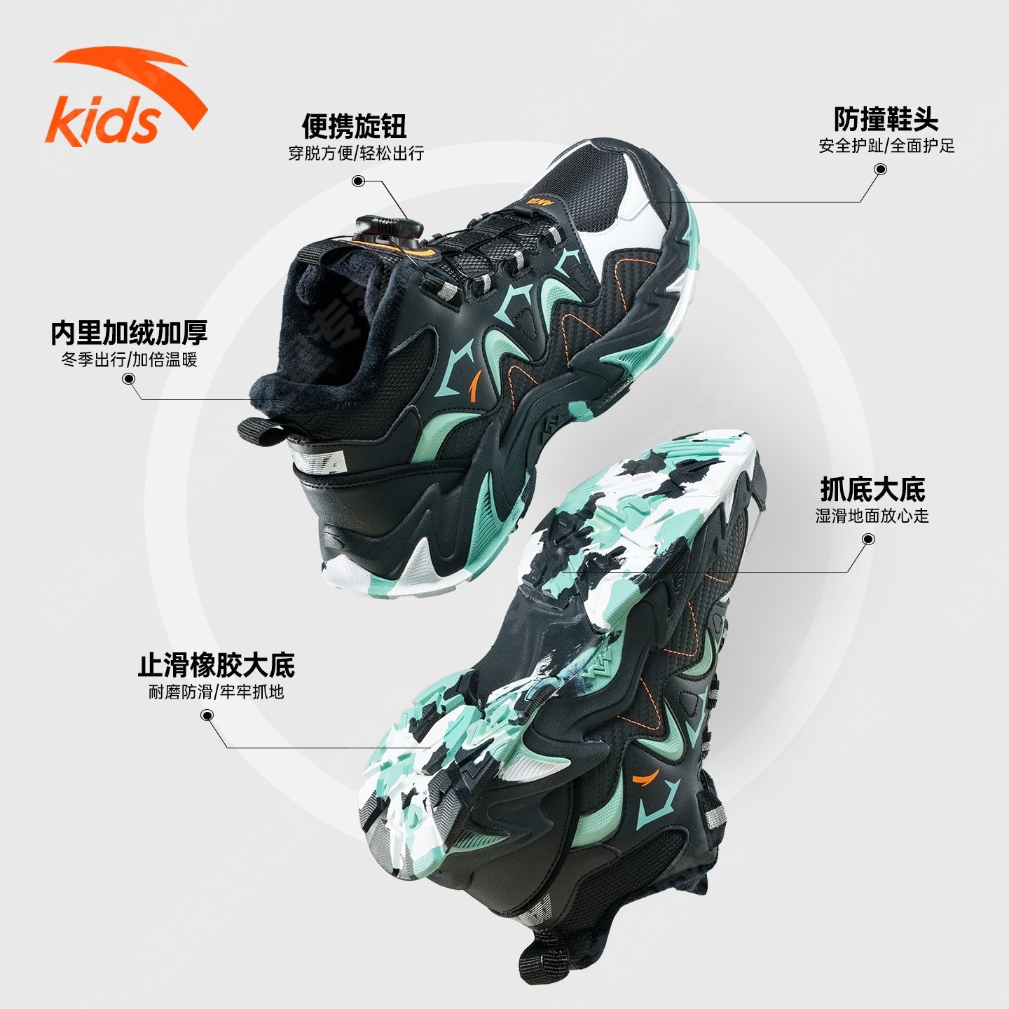 安踏儿童棉鞋男中大童山脊2026秋冬季新款加绒保暖户外休闲运动鞋,淘宝优惠券,粉丝福利购,淘宝优惠卷
