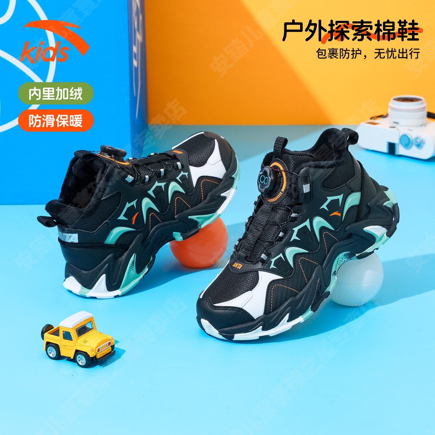 安踏儿童棉鞋男中大童山脊2026秋冬季新款加绒保暖户外休闲运动鞋,淘宝优惠券,粉丝福利购,淘宝优惠卷