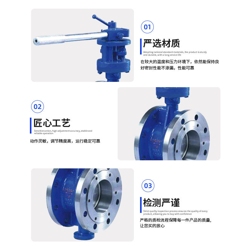 304不锈钢法兰蝶阀D343W-16P三偏心涡轮高温金属硬密封DN100风管,淘宝优惠券,粉丝福利购,淘宝优惠卷