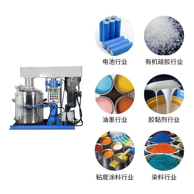 胶黏剂硅胶锂电池浆料混合动力分散机液压升降分散机带盖分散机,淘宝优惠券,粉丝福利购,淘宝优惠卷