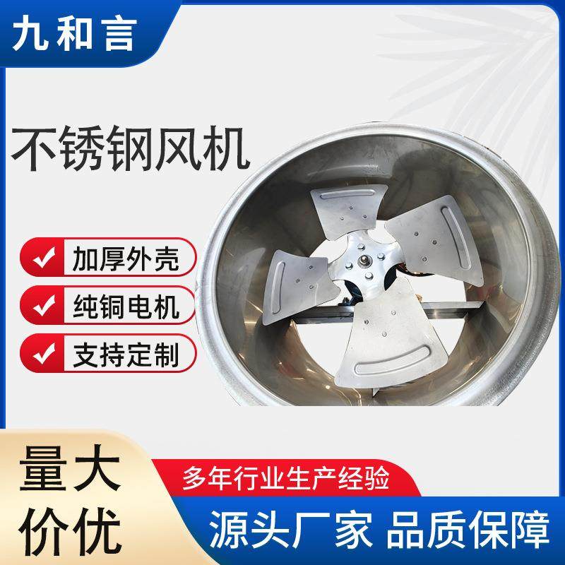 厂供SF管道通排风机设备 工业防爆防腐t35碳钢不锈钢轴流式风机,淘宝优惠券,粉丝福利购,淘宝优惠卷