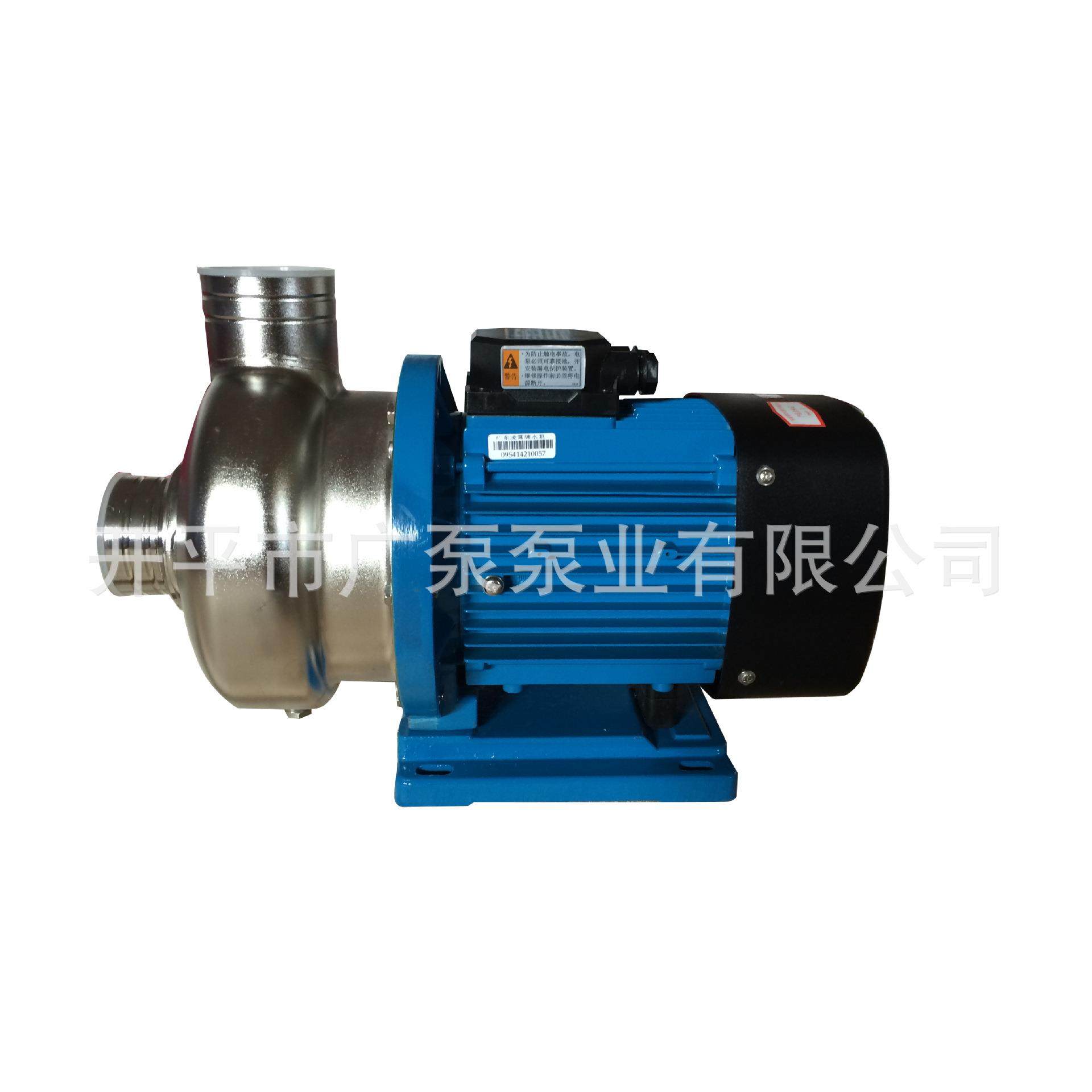 DWB250 300 500卧式不锈钢耐腐蚀广东凌霄洗碗机增压大流量高扬程,淘宝优惠券,粉丝福利购,淘宝优惠卷