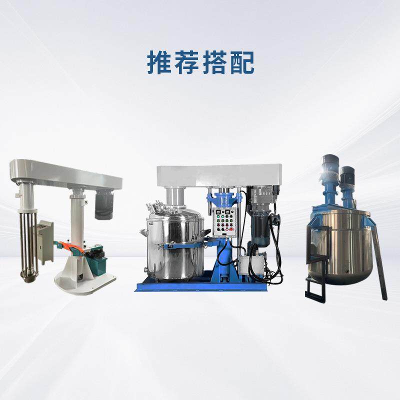 胶黏剂硅胶锂电池浆料混合动力分散机液压升降分散机带盖分散机,淘宝优惠券,粉丝福利购,淘宝优惠卷