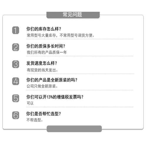 22A-D4P0N104 PowerFlex 4交流驱动器变频器 22AD4P0N104 - 图2