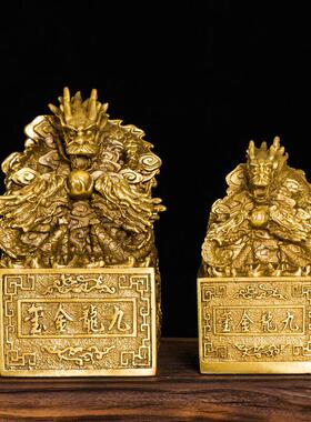 九龙金玺铜九龙印玉玺办公室摆件全铜龙印客厅金龙玉玺印章大号