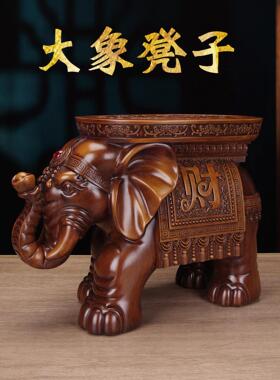 大象凳子摆件家居客厅办公室换鞋茶桌茶几凳公司店铺乔迁开业礼品