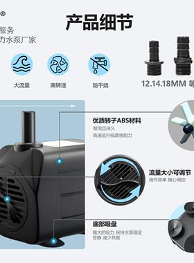 驱霸假山流水摆件循环水泵LED彩灯吸水泵工艺鱼池鱼缸抽水泵室内