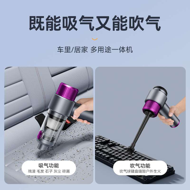 车载吸尘器洗车专用无线电量显示便携无刷电机手持除尘器吹尘机 - 图1