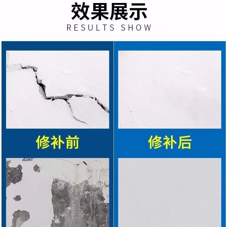 腻子粉内墙防水防潮防霉墙面修补膏补墙粉补墙膏石膏粉免刷乳胶漆,淘宝优惠券,粉丝福利购,淘宝优惠卷