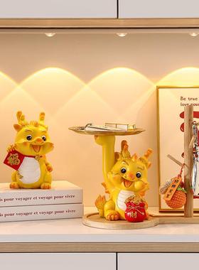 龙年吉祥物新年生肖龙玄关摆件招财存钱罐2024过年装饰本命年礼物