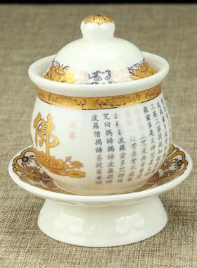 陶瓷供杯道家水杯道家八卦图贡水杯茶杯圣水杯仙家杯佛家杯观音杯
