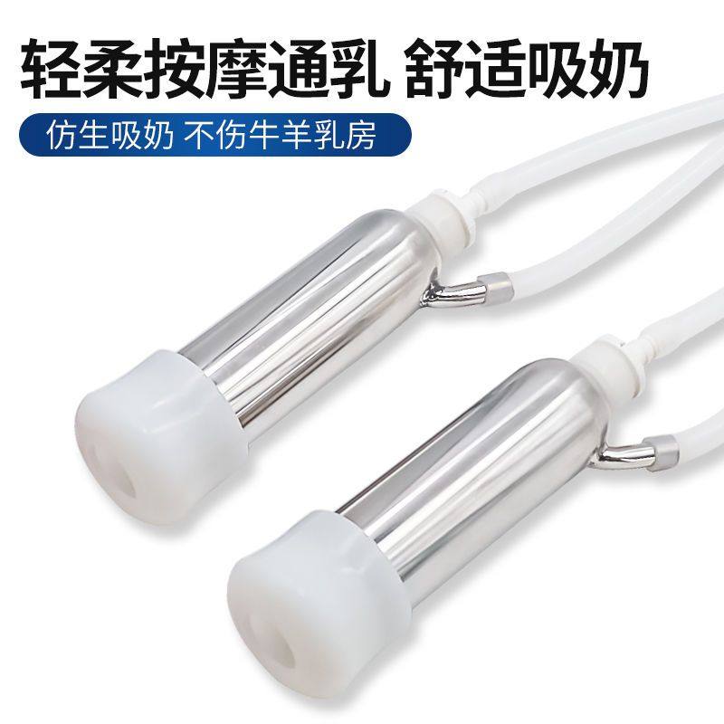 挤奶器羊用挤奶机电动脉冲吸奶器不锈钢10L大容量奶桶牛挤奶神器,淘宝优惠券,粉丝福利购,淘宝优惠卷