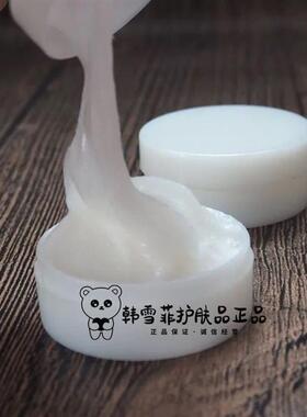 小黄盒黄膏小白盒膏扒皮霜+泰国保美雅人参珍珠膏绿膏新肤美颜霜