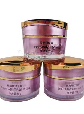 正品韩国爱典化妆品至尊靓.白嫩肤养.颜六件套送试用装爱典六件套