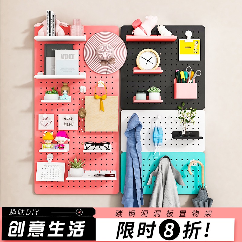 免打孔金属洞洞板墙壁隔板置物架墙上挂板玄关书桌收纳墙面展示架 - 图1