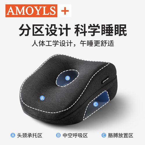 办公室午休枕成人专用趴桌睡觉神器午觉抱枕枕头学生午睡枕趴睡枕 - 图1