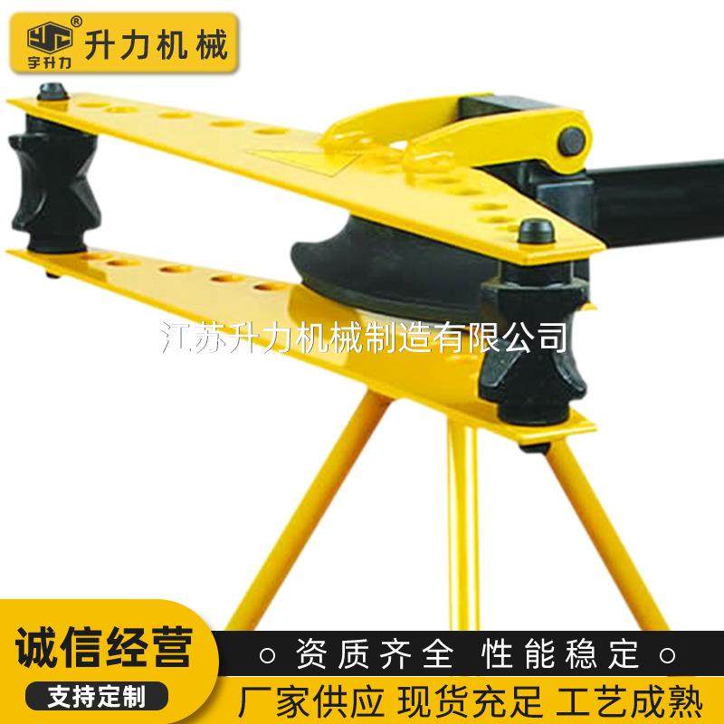 厂家供应分体式液压弯管机圆镀锌不锈钢管带支架90度弯曲机,淘宝优惠券,粉丝福利购,淘宝优惠卷