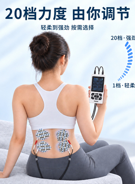 【焕新价】COGGIX肌肉电刺激仪