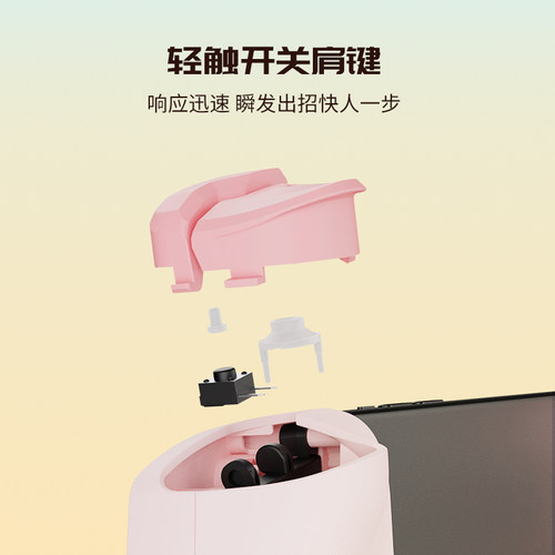 盖世小鸡X5Lite手机拉伸游戏手柄适配安卓手机平板外设原神绝区零三角洲行动王者吃鸡燕云十六声外接设备 - 图1